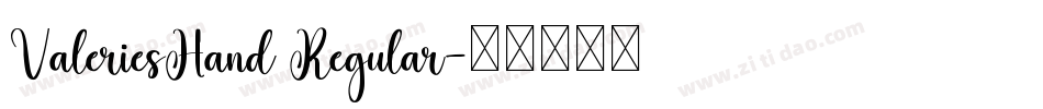 ValeriesHand Regular字体转换